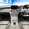 mercedes-benz c-class-station-wagon 2017 -MERCEDES-BENZ--Benz C Class Wagon LDA-205204--WDD2052042F599249---MERCEDES-BENZ--Benz C Class Wagon LDA-205204--WDD2052042F599249- image 2