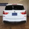 bmw 2-series 2017 quick_quick_LDA-2E20_WBA2E520405K08371 image 4