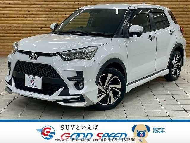 toyota raize 2020 -TOYOTA--Raize 5BA-A200A--A200A-0013277---TOYOTA--Raize 5BA-A200A--A200A-0013277- image 1