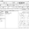 daihatsu mira-gino 2005 -DAIHATSU--Mira Gino DBA-L650S--L650S-0032229---DAIHATSU--Mira Gino DBA-L650S--L650S-0032229- image 3