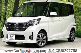 nissan dayz-roox 2016 -NISSAN--DAYZ Roox DBA-B21A--B21A-0215566---NISSAN--DAYZ Roox DBA-B21A--B21A-0215566-