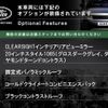 land-rover range-rover 2024 -ROVER--Range Rover 5BA-LZ2XA--SALZA2AX2RH250102---ROVER--Range Rover 5BA-LZ2XA--SALZA2AX2RH250102- image 2