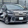 toyota vellfire 2015 -TOYOTA--Vellfire DBA-AGH30W--AGH30-0041565---TOYOTA--Vellfire DBA-AGH30W--AGH30-0041565- image 1