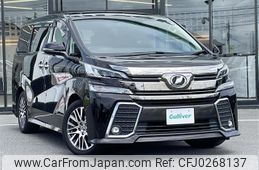 toyota vellfire 2015 -TOYOTA--Vellfire DBA-AGH30W--AGH30-0041565---TOYOTA--Vellfire DBA-AGH30W--AGH30-0041565-