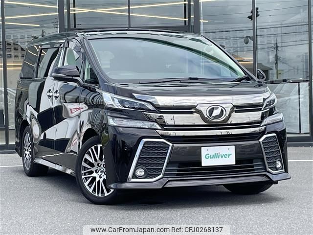 toyota vellfire 2015 -TOYOTA--Vellfire DBA-AGH30W--AGH30-0041565---TOYOTA--Vellfire DBA-AGH30W--AGH30-0041565- image 1