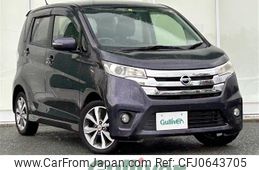 nissan dayz 2014 -NISSAN--DAYZ DBA-B21W--B21W-0094748---NISSAN--DAYZ DBA-B21W--B21W-0094748-