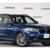 bmw x3 2018 -BMW--BMW X3 LDA-TX20--WBATX32000LB24338---BMW--BMW X3 LDA-TX20--WBATX32000LB24338- image 4