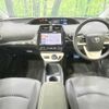 toyota prius 2016 -TOYOTA--Prius DAA-ZVW50--ZVW50-6042931---TOYOTA--Prius DAA-ZVW50--ZVW50-6042931- image 2