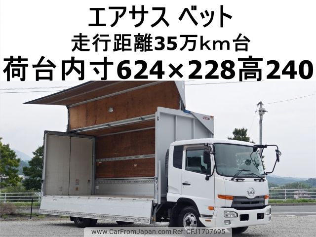 nissan diesel-ud-condor 2014 CFJ1707695 image 1