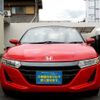 honda s660 2015 -HONDA--S660 DBA-JW5--JW5-1000462---HONDA--S660 DBA-JW5--JW5-1000462- image 2