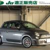 fiat fiat-others 2016 -FIAT 【広島 503ｽ2999】--Fiat 312142--0J653088---FIAT 【広島 503ｽ2999】--Fiat 312142--0J653088- image 1
