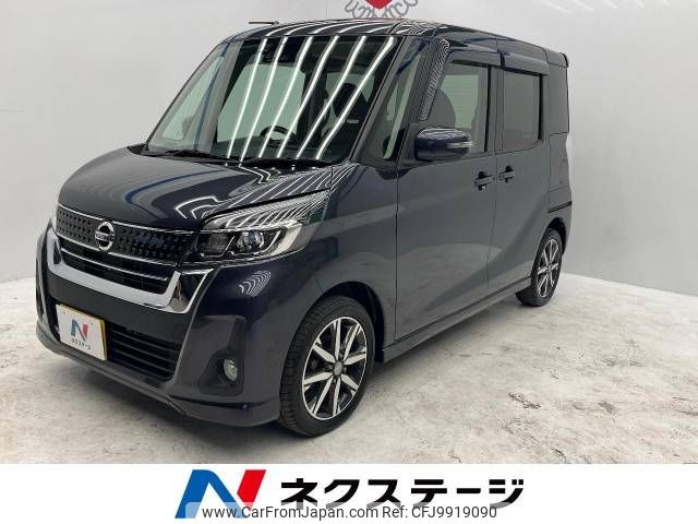 nissan dayz-roox 2016 -NISSAN--DAYZ Roox DBA-B21A--B21A-0305162---NISSAN--DAYZ Roox DBA-B21A--B21A-0305162- image 1