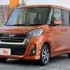 nissan dayz-roox 2017 -NISSAN--DAYZ Roox DBA-B21A--B21A-0365548---NISSAN--DAYZ Roox DBA-B21A--B21A-0365548- image 10