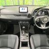 mazda cx-3 2018 CFJ1262179 image 3
