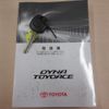 toyota toyoace 2018 CFJ1799610 image 20