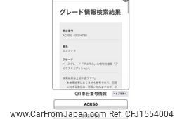 toyota estima 2006 CFJ1554004