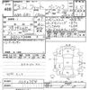 honda fit 2021 -HONDA--Fit GR1-1032754---HONDA--Fit GR1-1032754- image 3