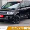 mitsubishi delica-d5 2015 -MITSUBISHI--Delica D5 LDA-CV1W--CV1W-1003268---MITSUBISHI--Delica D5 LDA-CV1W--CV1W-1003268- image 1