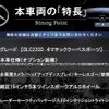 mercedes-benz glc-class 2017 CFJ1509998 image 3