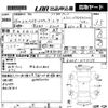 daihatsu hijet-truck 2014 CFJ1671148 image 3