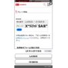 daihatsu mira-e-s 2019 -DAIHATSU--Mira e:s 5BA-LA350S--LA350S-0139018---DAIHATSU--Mira e:s 5BA-LA350S--LA350S-0139018- image 1