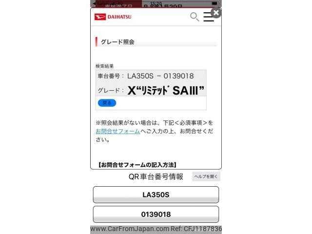 daihatsu mira-e-s 2019 -DAIHATSU--Mira e:s 5BA-LA350S--LA350S-0139018---DAIHATSU--Mira e:s 5BA-LA350S--LA350S-0139018- image 1