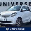 smart fortwo 2017 -SMART--Smart Fortwo DBA-453344--WME4533442K167409---SMART--Smart Fortwo DBA-453344--WME4533442K167409- image 1