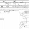 toyota yaris 2020 CFJ1655964 image 6
