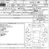 toyota roomy 2017 -TOYOTA 【岡崎 500ぬ4437】--Roomy M910A-0025489---TOYOTA 【岡崎 500ぬ4437】--Roomy M910A-0025489- image 3