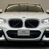 bmw x4 2021 -BMW--BMW X4 3DA-VJ20--WBAVJ920209H86920---BMW--BMW X4 3DA-VJ20--WBAVJ920209H86920- image 5