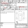 daihatsu tanto 2020 quick_quick_6BA-LA660S_LA660S-0021563 image 21
