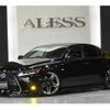 lexus is 2006 -LEXUS--Lexus IS DBA-GSE20--GSE20-2023379---LEXUS--Lexus IS DBA-GSE20--GSE20-2023379- image 15
