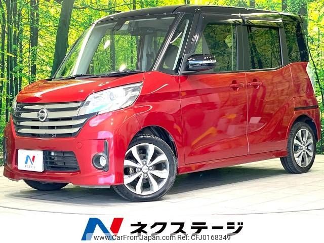 nissan dayz-roox 2015 -NISSAN--DAYZ Roox DBA-B21A--B21A-0202672---NISSAN--DAYZ Roox DBA-B21A--B21A-0202672- image 1