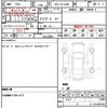 toyota toyota-others 2024 quick_quick_3BA-TRJ250W_TRJ250-0011711 image 21