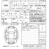 suzuki wagon-r 2024 -SUZUKI--Wagon R MH95S-268020---SUZUKI--Wagon R MH95S-268020- image 3