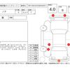 toyota noah 2014 CFJ1543495 image 4
