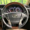 toyota mark-x 2013 CFJ1598401 image 11