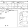 honda crossroad 2008 -HONDA 【静岡 300ﾑ 56】--Crossroad DBA-RT3--RT3-1008179---HONDA 【静岡 300ﾑ 56】--Crossroad DBA-RT3--RT3-1008179- image 3