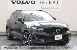 volvo xc40 2018 CFJ1728890