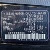 nissan caravan-van 2016 -NISSAN--Caravan Van LDF-VW2E26--VW2E26-020298---NISSAN--Caravan Van LDF-VW2E26--VW2E26-020298- image 31