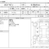 honda stepwagon 2013 -HONDA--Stepwgn DBA-RK1--RK1-1321960---HONDA--Stepwgn DBA-RK1--RK1-1321960- image 3