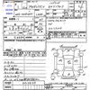 toyota probox-van 2019 -TOYOTA--Probox Van NHP160V--0013655---TOYOTA--Probox Van NHP160V--0013655- image 3