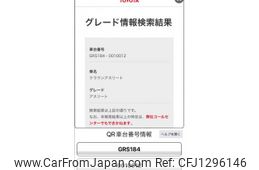 toyota crown 2006 -TOYOTA--Crown DBA-GRS184--GRS184-0010012---TOYOTA--Crown DBA-GRS184--GRS184-0010012-