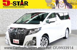 toyota alphard 2016 -TOYOTA--Alphard DBA-AGH30W--AGH30-0058861---TOYOTA--Alphard DBA-AGH30W--AGH30-0058861-