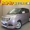 suzuki solio 2016 -SUZUKI--Solio DAA-MA36S--MA36S-118381---SUZUKI--Solio DAA-MA36S--MA36S-118381- image 1