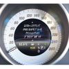 mercedes-benz e-class 2014 -MERCEDES-BENZ--Benz E Class RBA-212036C--WDD2120362A975888---MERCEDES-BENZ--Benz E Class RBA-212036C--WDD2120362A975888- image 12