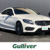 mercedes-benz amg 2016 -MERCEDES-BENZ--AMG CBA-205364--WDD2053642F424306---MERCEDES-BENZ--AMG CBA-205364--WDD2053642F424306- image 1