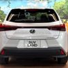 lexus ux 2023 CFJ1548292 image 18