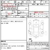 daihatsu atrai-wagon 2012 quick_quick_ABA-S331G_S331G-0020988 image 7
