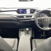lexus ux 2021 CFJ1550660 image 17